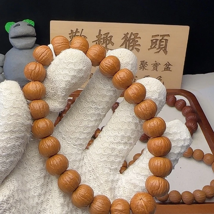 平***乐吊坠猴头核桃三维同尺13南瓜