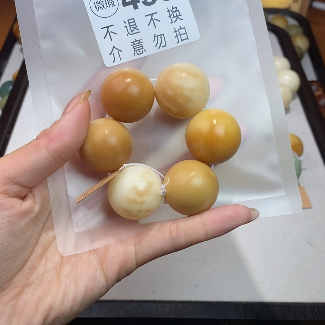 白玉菩提吊坠A****✨458瑕疵不退不换