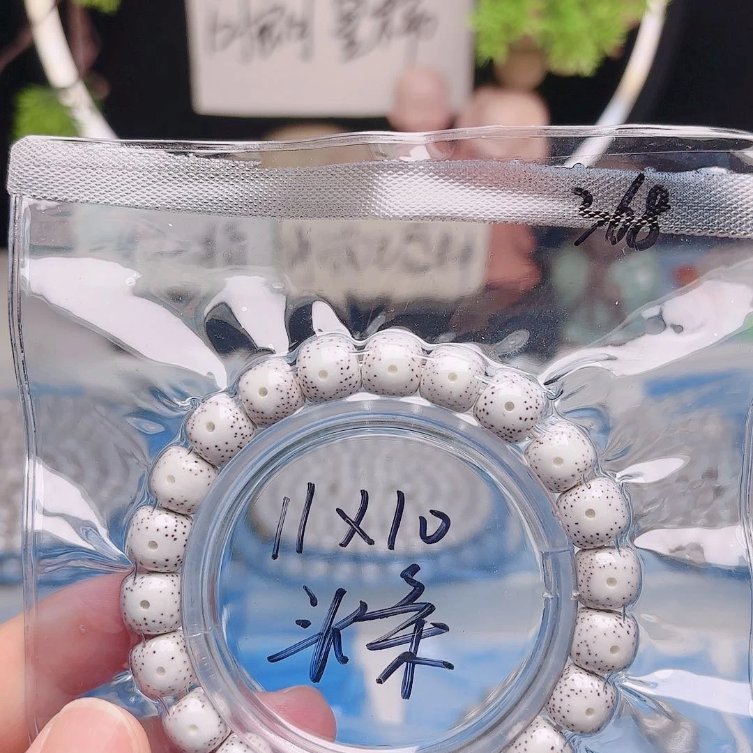 那***。把件星月菩提星月