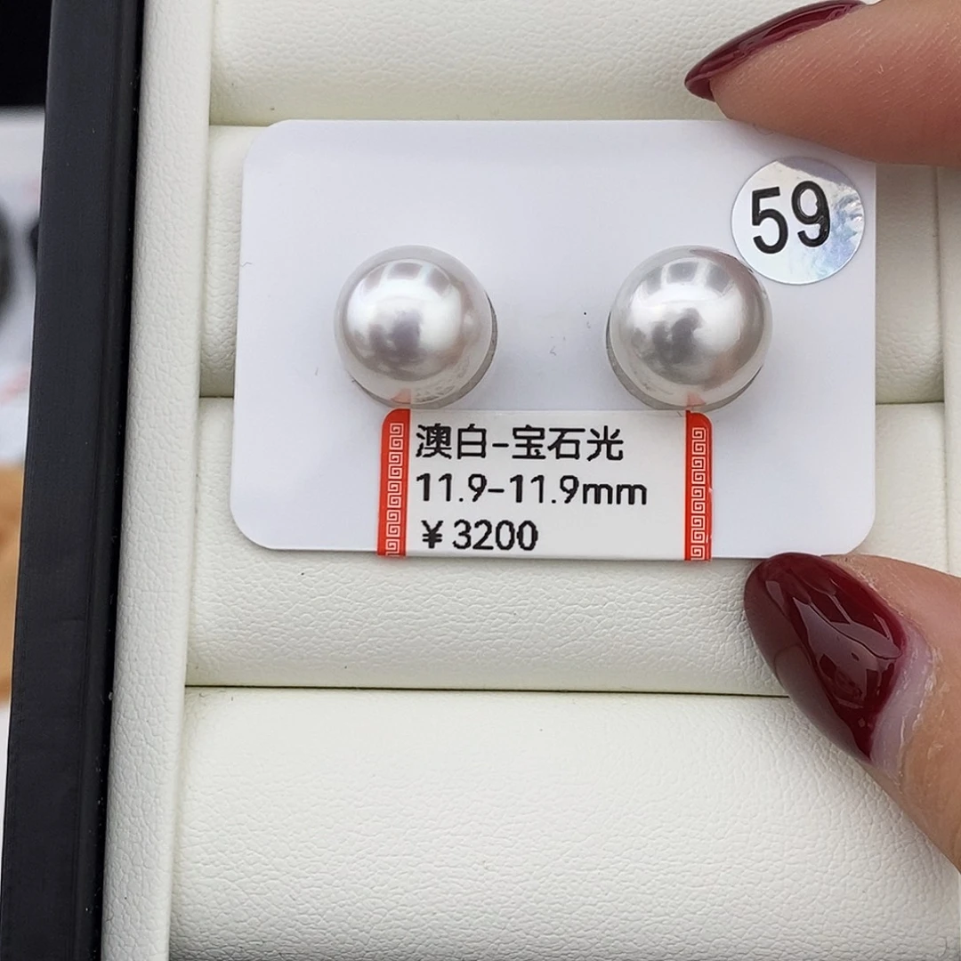 耳饰未镶嵌海水珍珠澳白宝石光对珠11.9-11.9mm