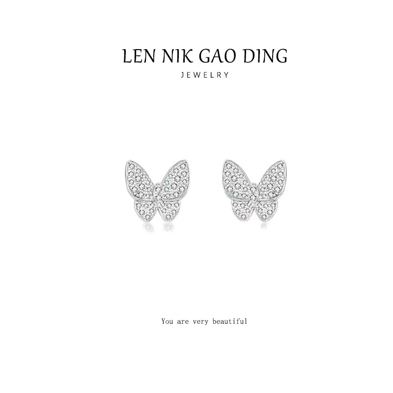 【加荔专属】LENNIK 轻奢蝴蝶耳钉