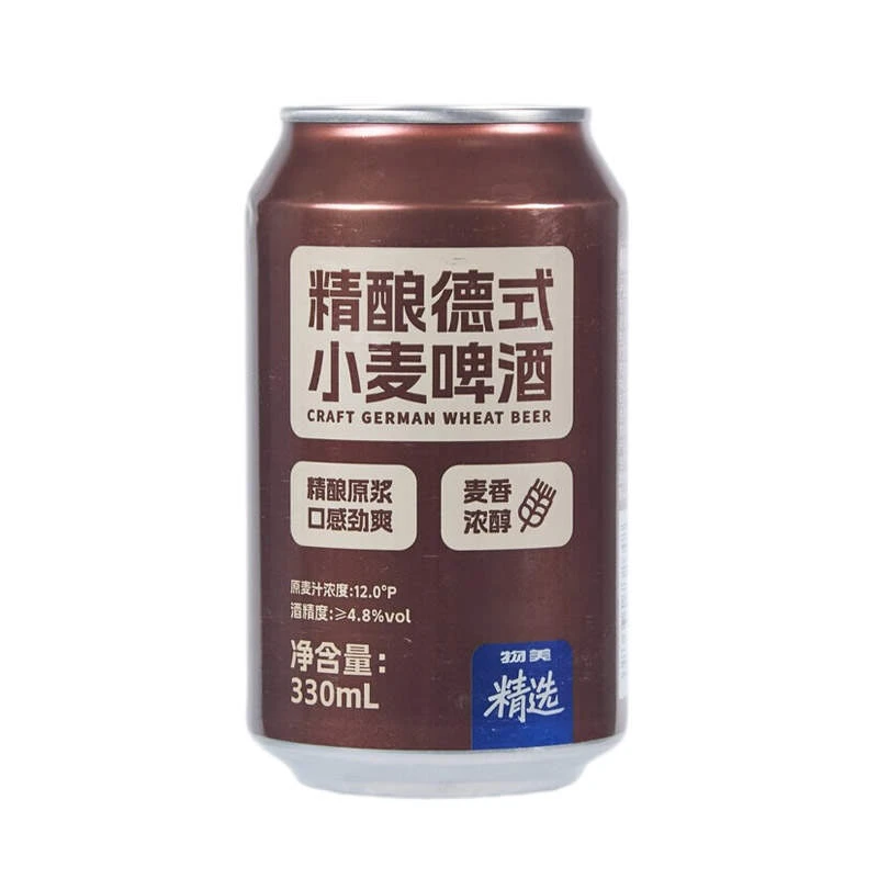 物美精酿德式小麦听啤 330ml