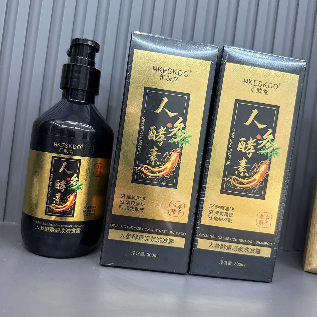 【包邮到家】到手两瓶洗发水养发护发控油蓬松去屑止痒