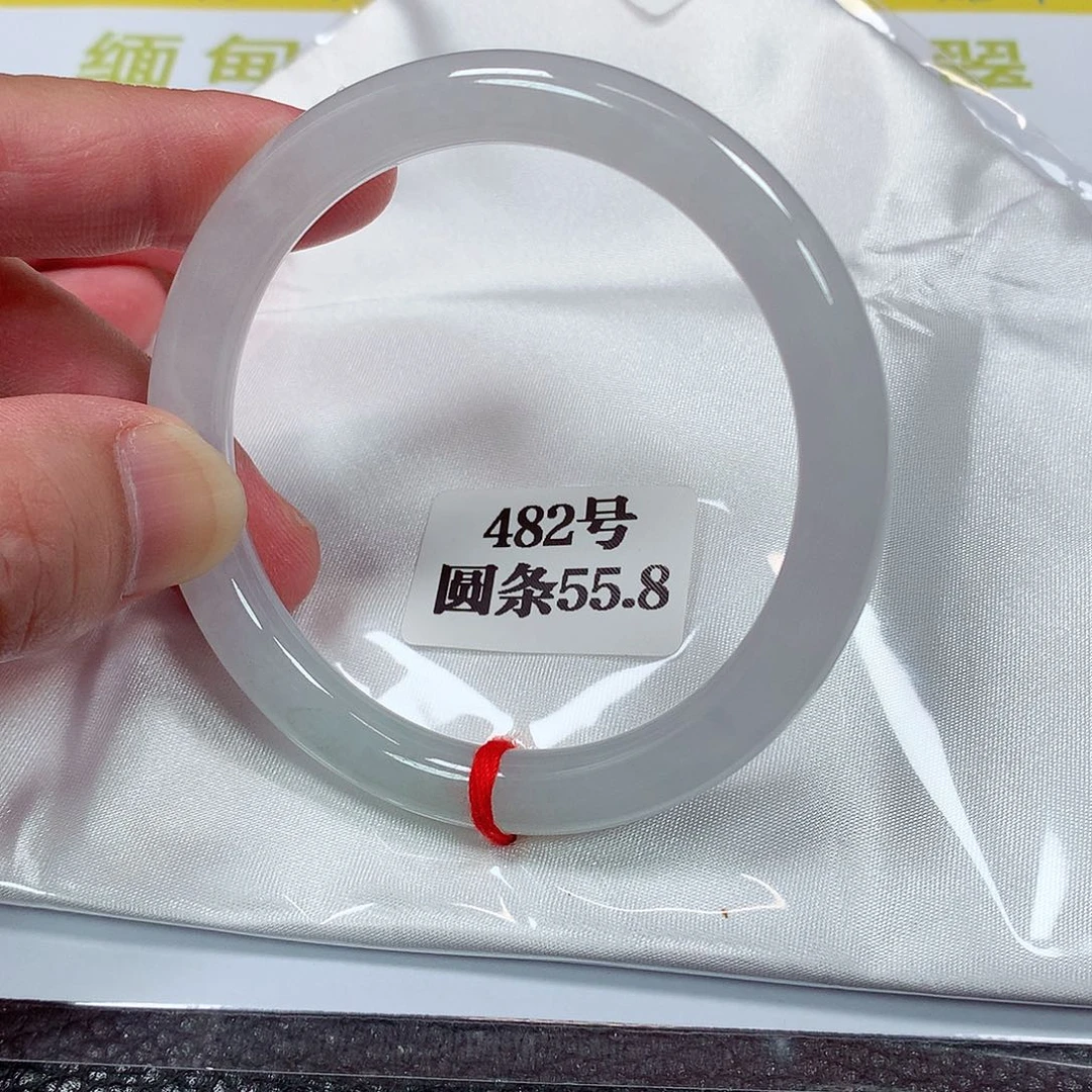 【闪购商品】翡翠手镯未镶嵌用****0482号