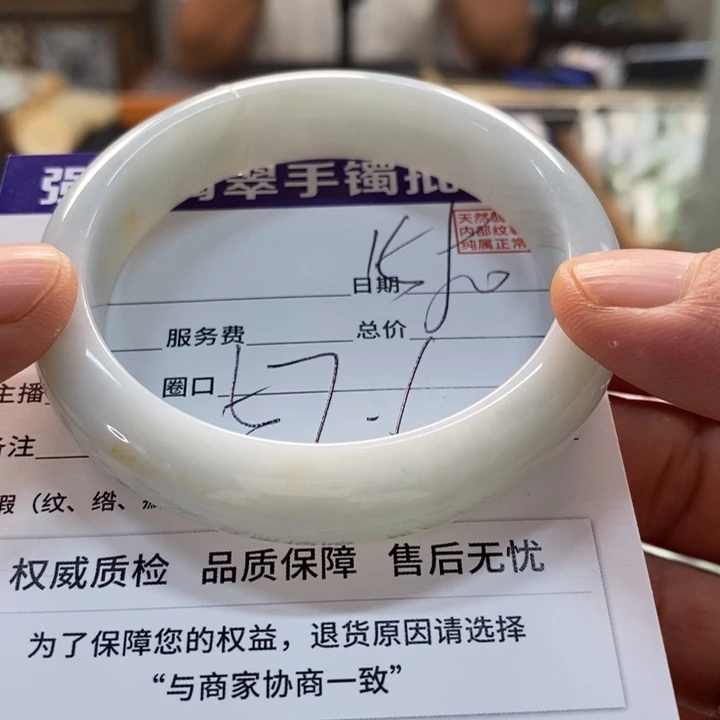 翡翠手镯未镶嵌翡翠手镯未镶嵌