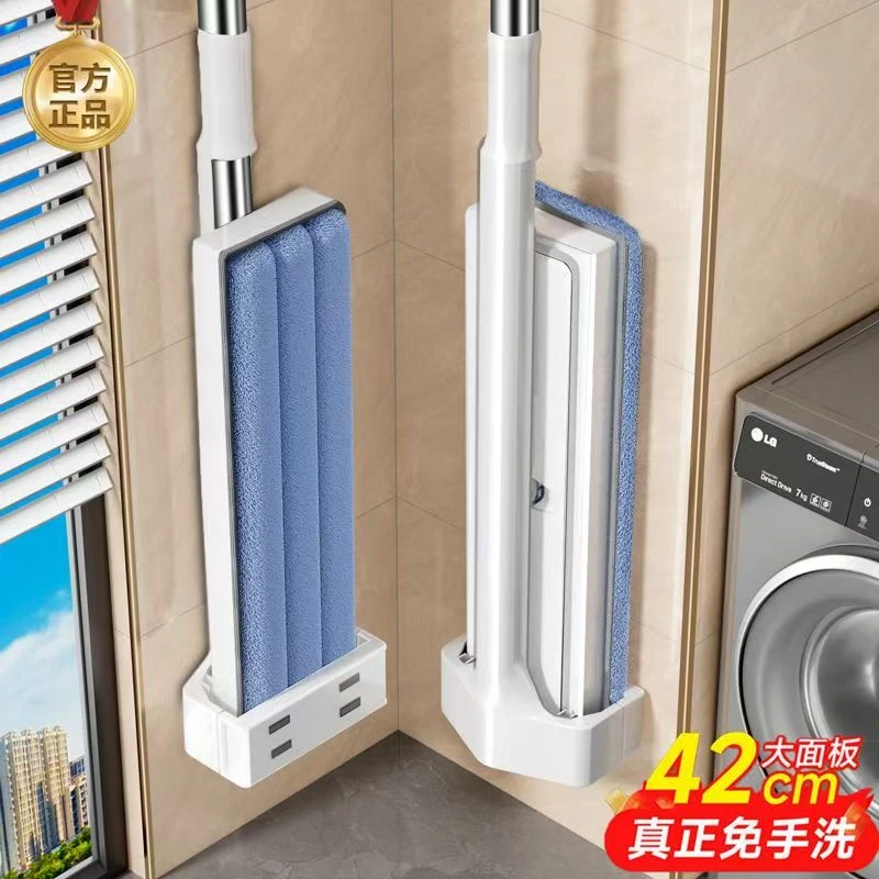 多功能平板免手洗拖把家用干湿两用木地板拖把免手洗懒人拖地神器