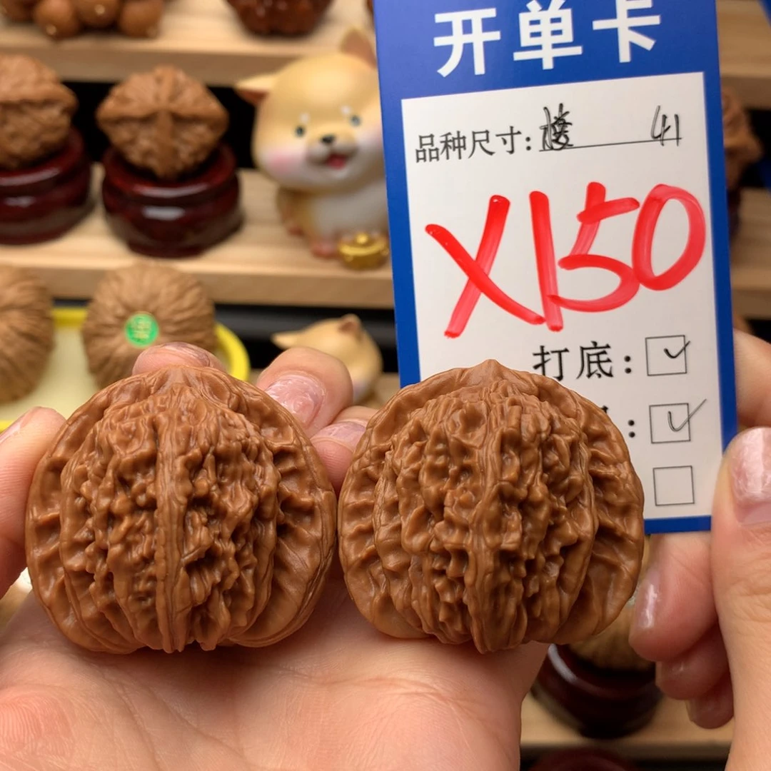 把件文玩核桃四座楼41尺全品