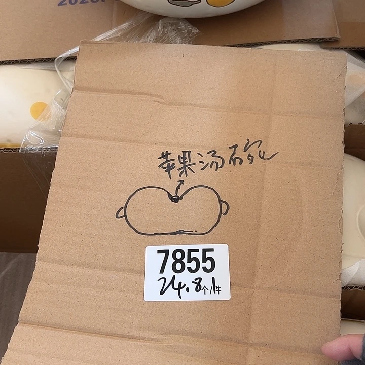 瓷外贸陶瓷微瑕7855