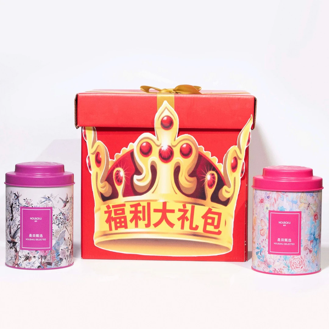 【520大礼包】小雪专属茶膏大礼包链接
