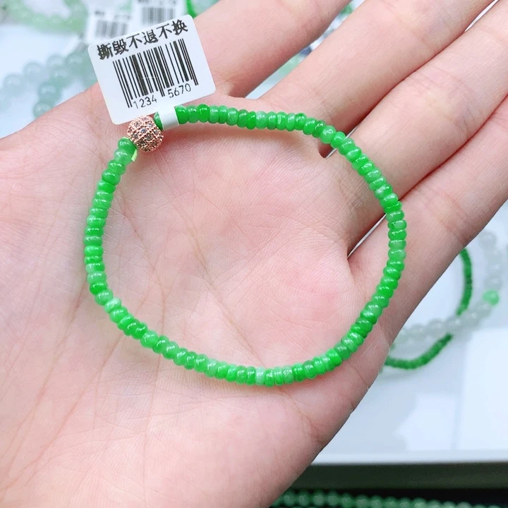 未镶嵌手链翡翠翡翠