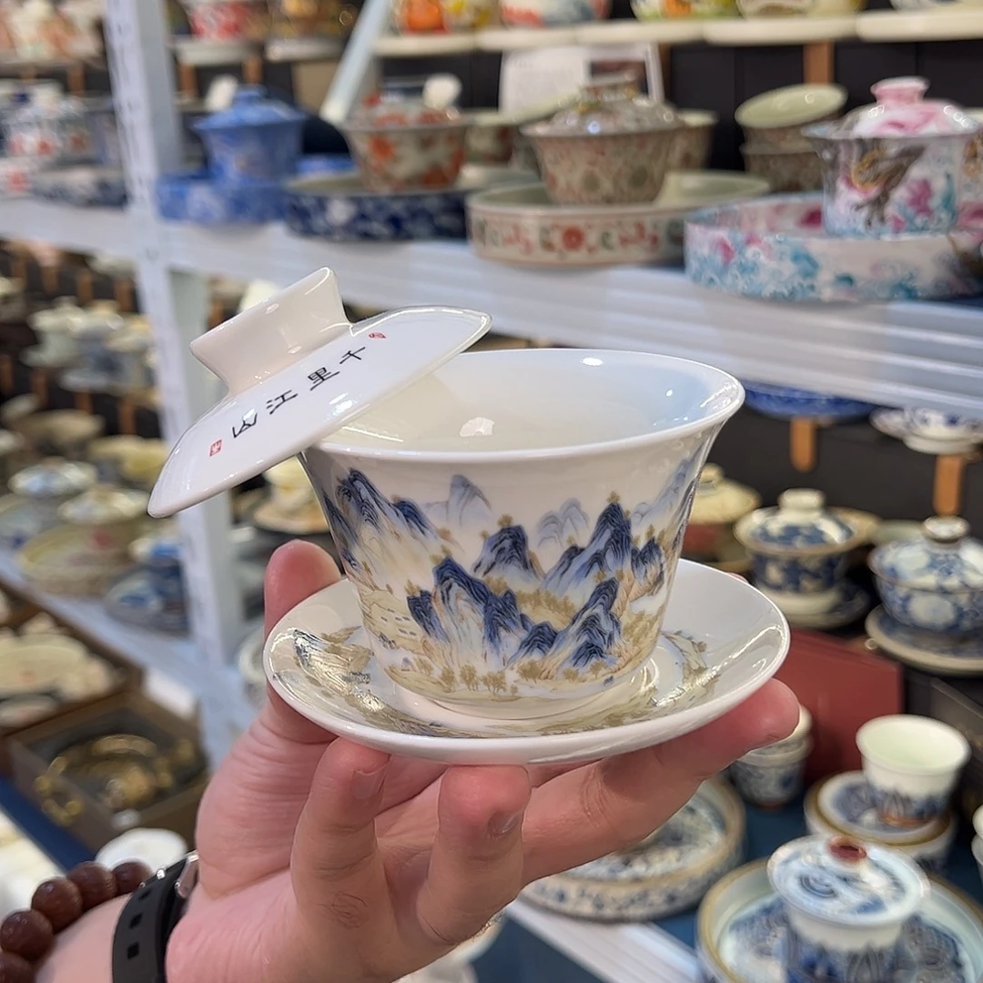 景德镇盖碗专场福利