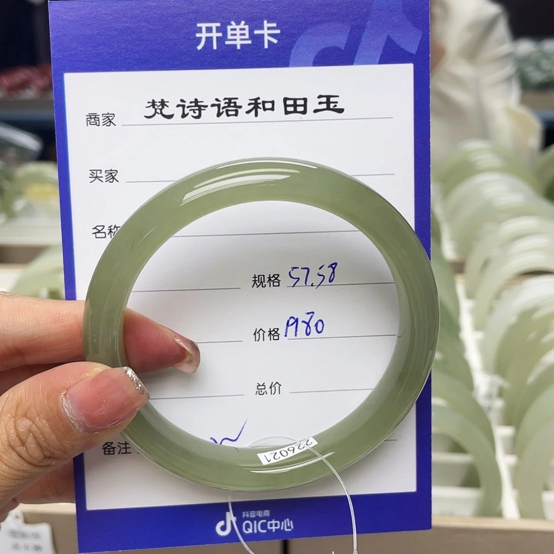 【闪购商品】和田玉手镯未镶嵌