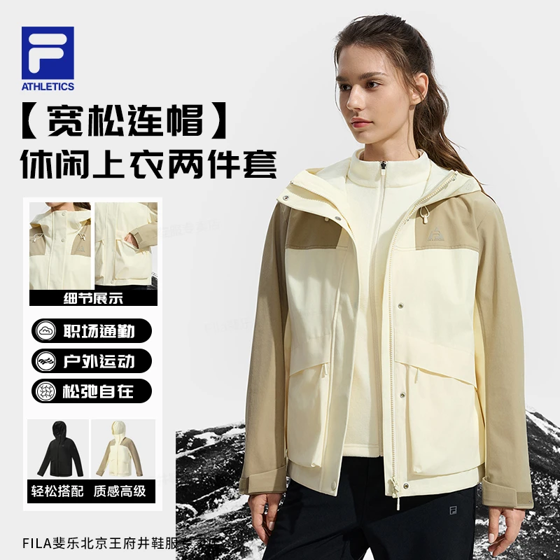 Fila/斐乐户外女款秋冬【宽松连帽】休闲上衣两件套A11W547705F