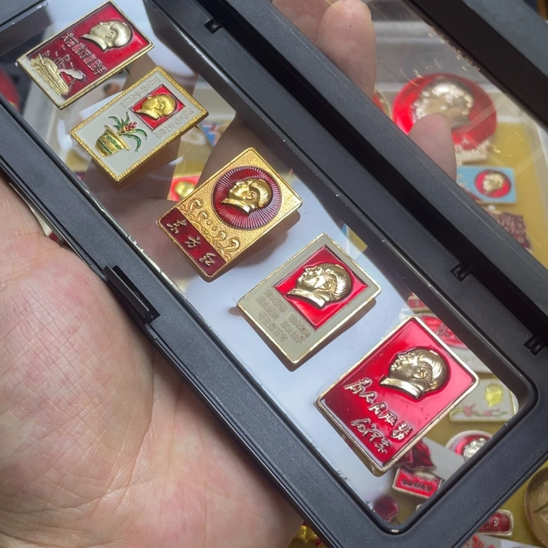 阳***2铝红色收藏精品小章
