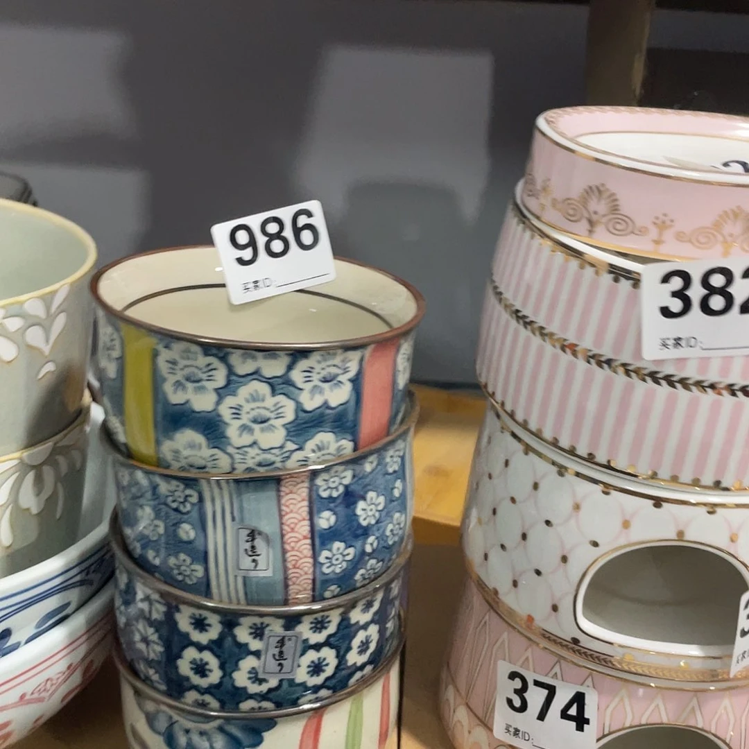 瓷温佩家直播间福利986，4