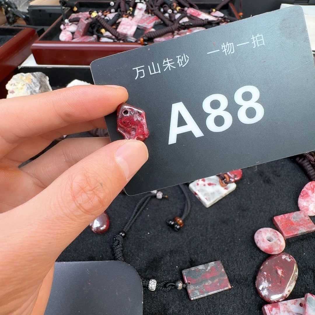 天然辰砂原矿原石吊坠朱砂