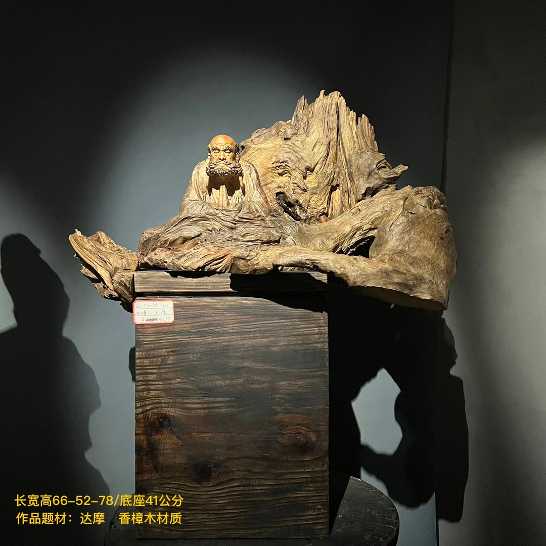 根雕人物摆件纯手工雕刻客厅茶室酒店民宿装饰收藏艺术作品