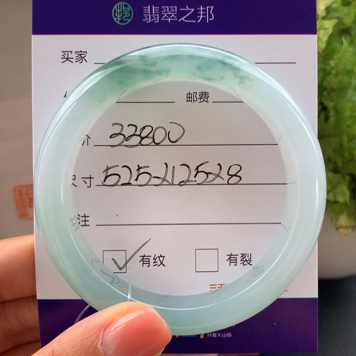 翡翠未镶嵌手镯翡翠手镯52