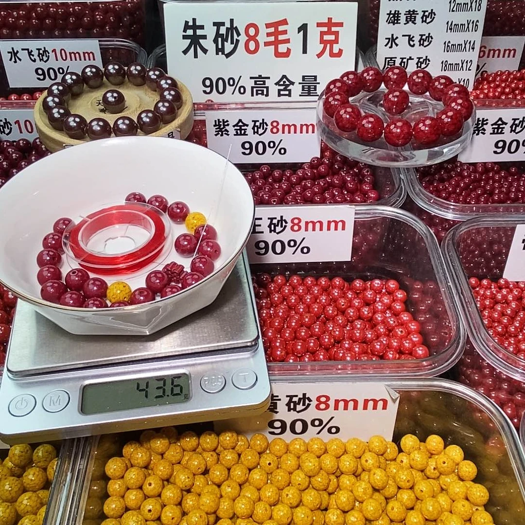 天然辰砂紫金10mm
