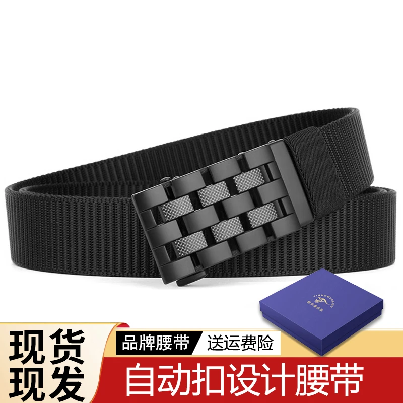 【定制专属礼盒】正品男士腰带户外通用腰带裤腰带防刮耐磨皮带百搭