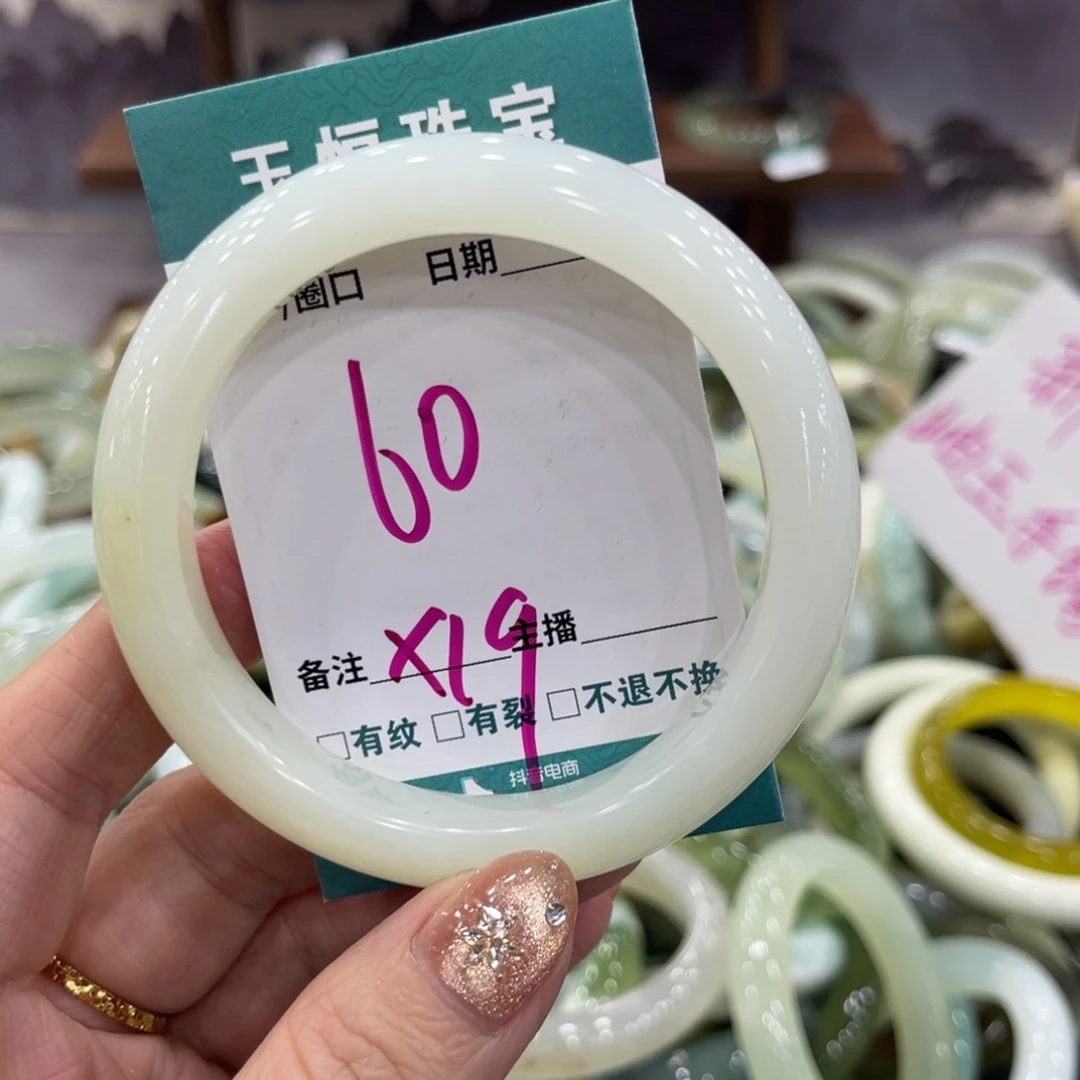 岫玉未镶嵌手镯手镯