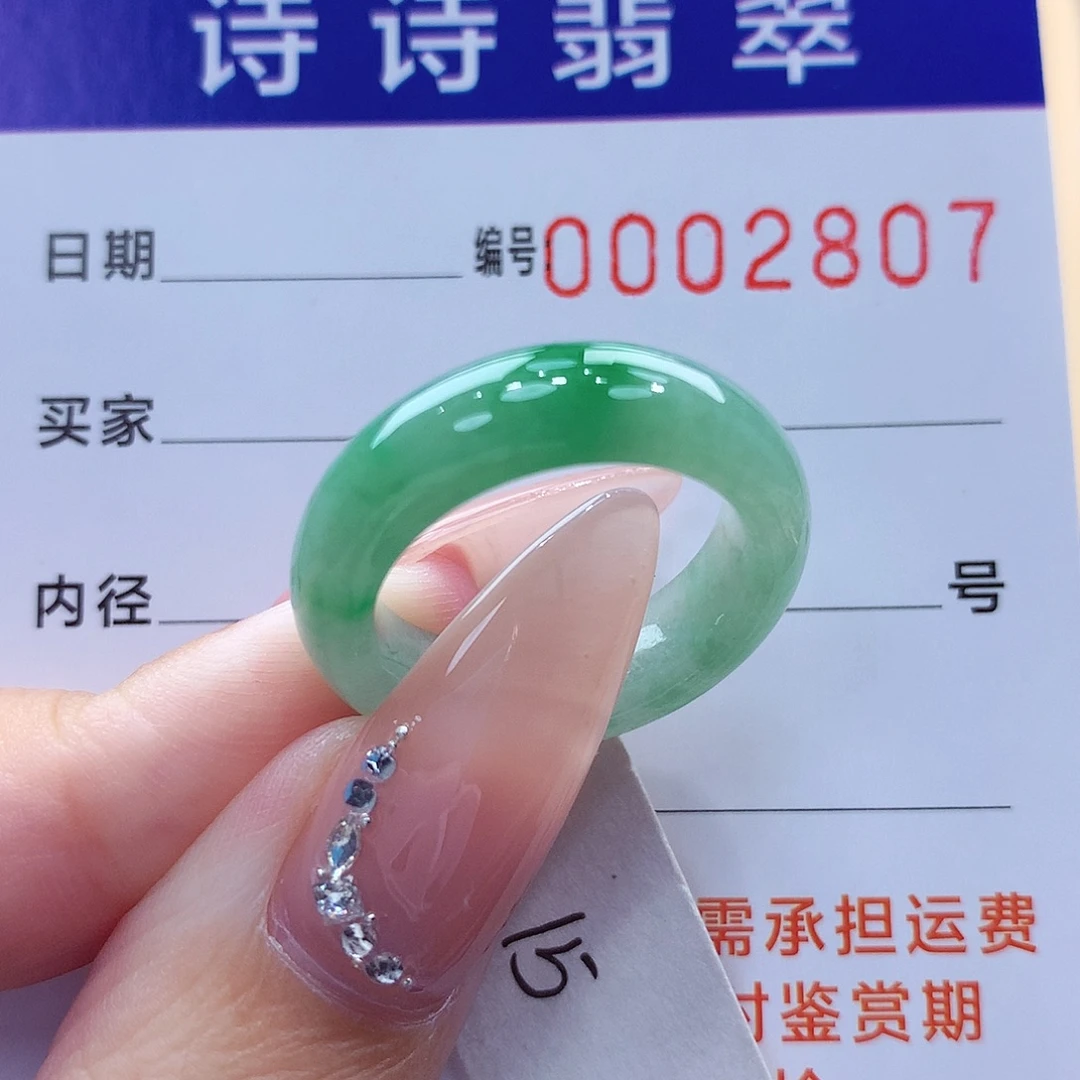 J***j翡翠未镶嵌戒指缅甸A货