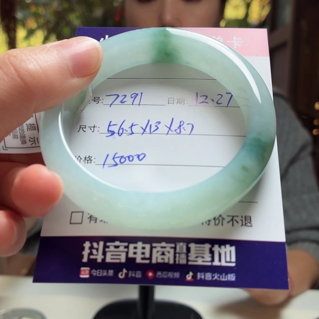 翡翠未镶嵌手镯天然翡翠手镯