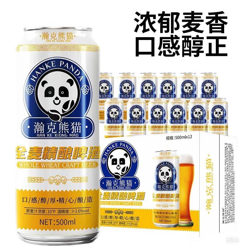 【500ml*12罐】瀚克熊猫全麦精酿啤酒原麦汁浓度10P酒精度3.6