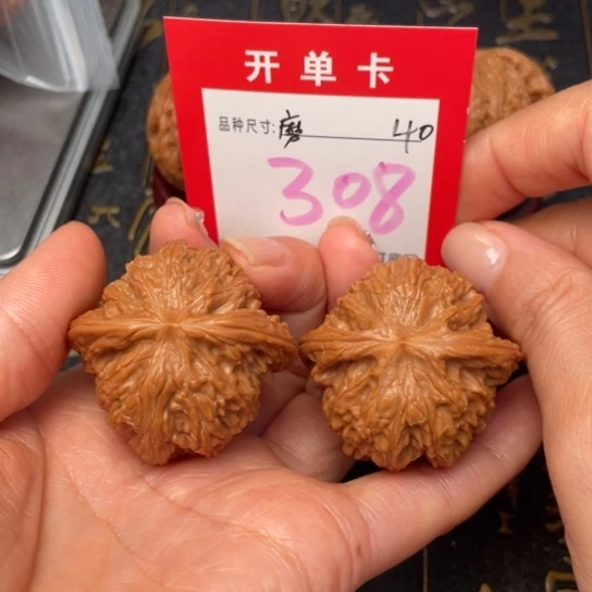 吊坠文玩核桃文玩的好的