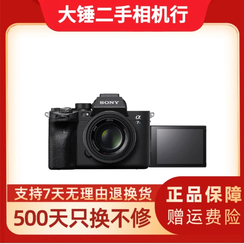 99新 Sony/索尼 二手索尼A7S A7S2 A7S3 微单相机专业视频机