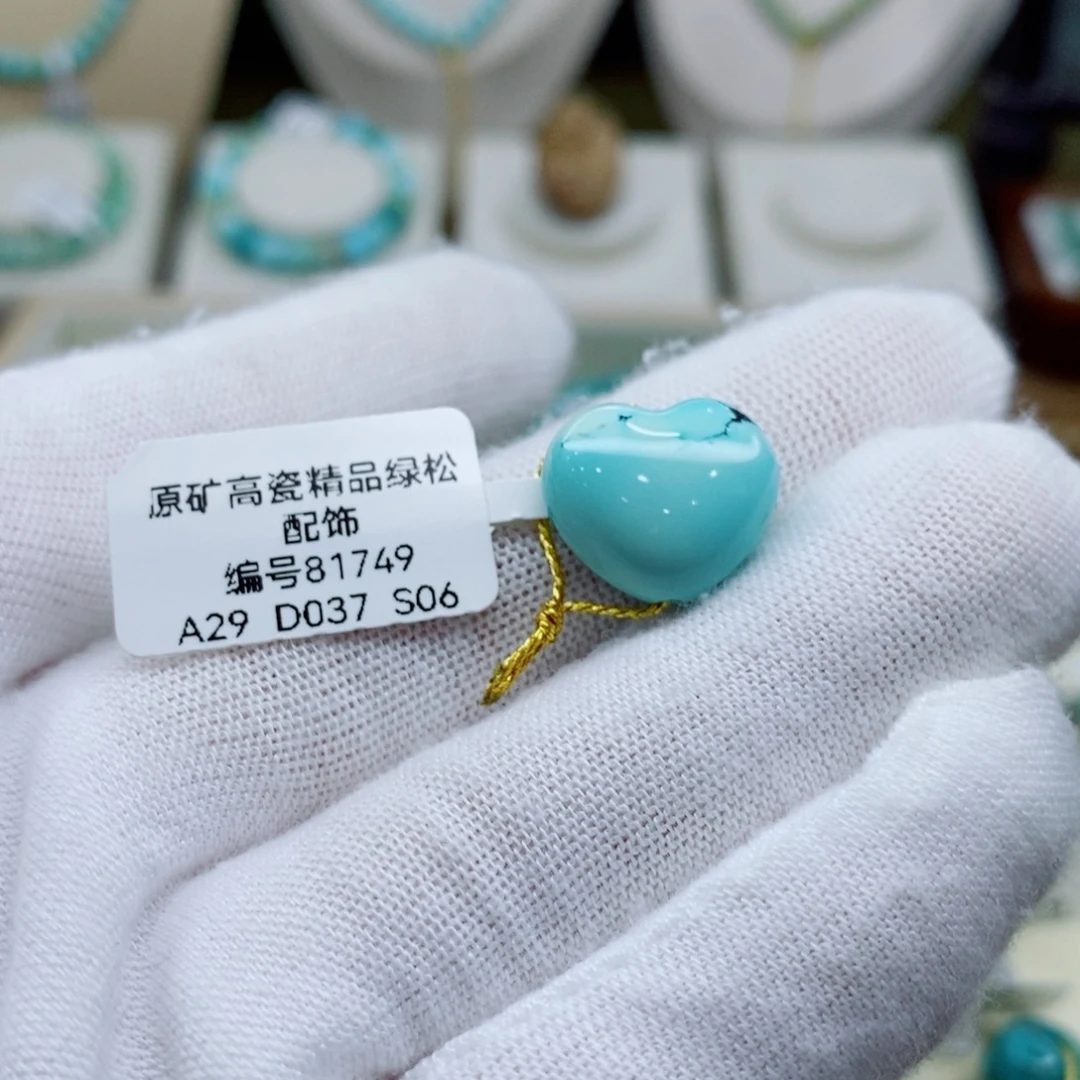 未镶嵌绿松石珠宝奇石