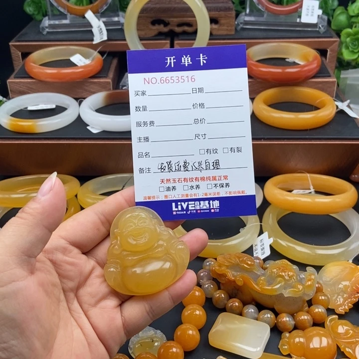 石英质玉（黄龙玉）未镶嵌吊坠(不含链)53516