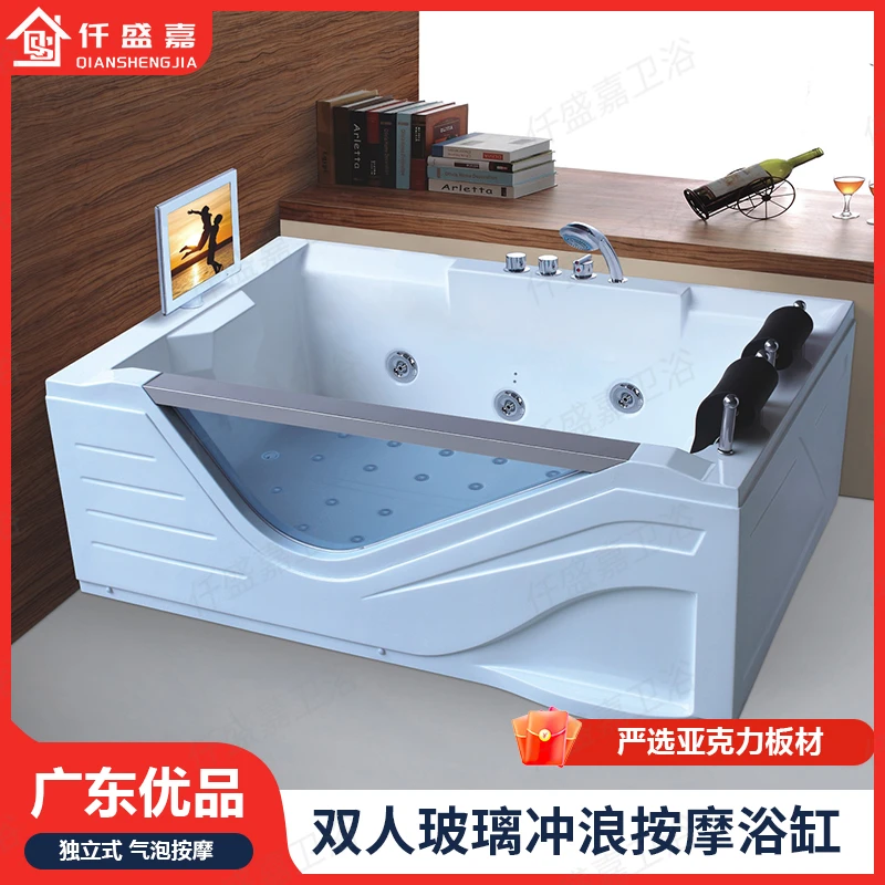 MY HOME/仟盛嘉仟盛嘉亚克力双人玻璃冲浪按摩浴缸
