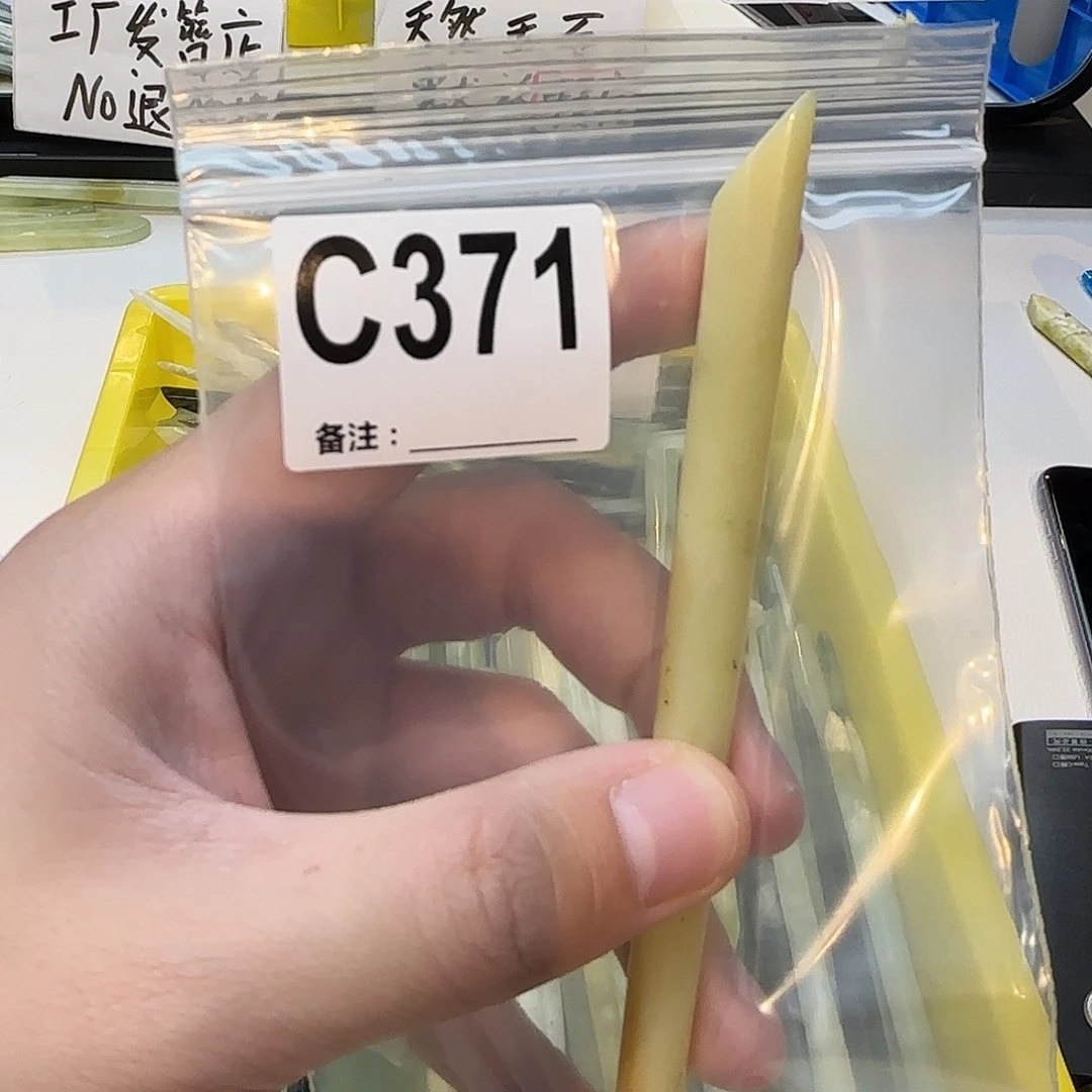 K***呀合金蛇纹石玉发饰