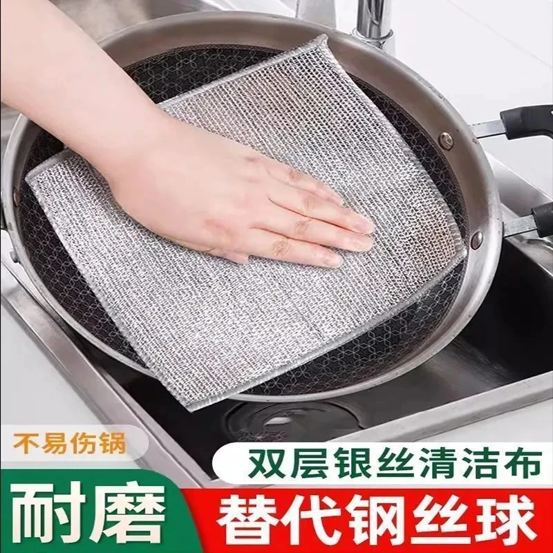 银丝抹布双面钢丝洗碗布替代钢丝球厨房不沾油洗碗巾家用