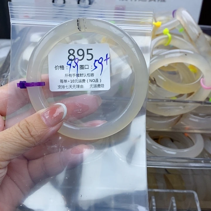 粤***菜手镯玛瑙/玉髓未镶嵌895