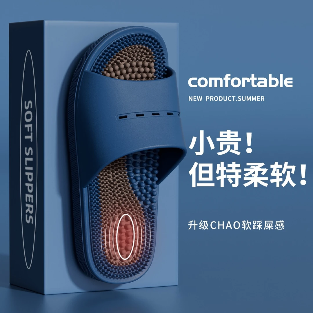 按摩拖鞋夏天家居洗澡防滑居家足疗舒适浴室凉拖鞋夏季软底柔软