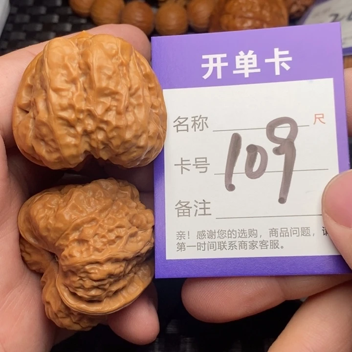 文玩核桃把件好果子吃