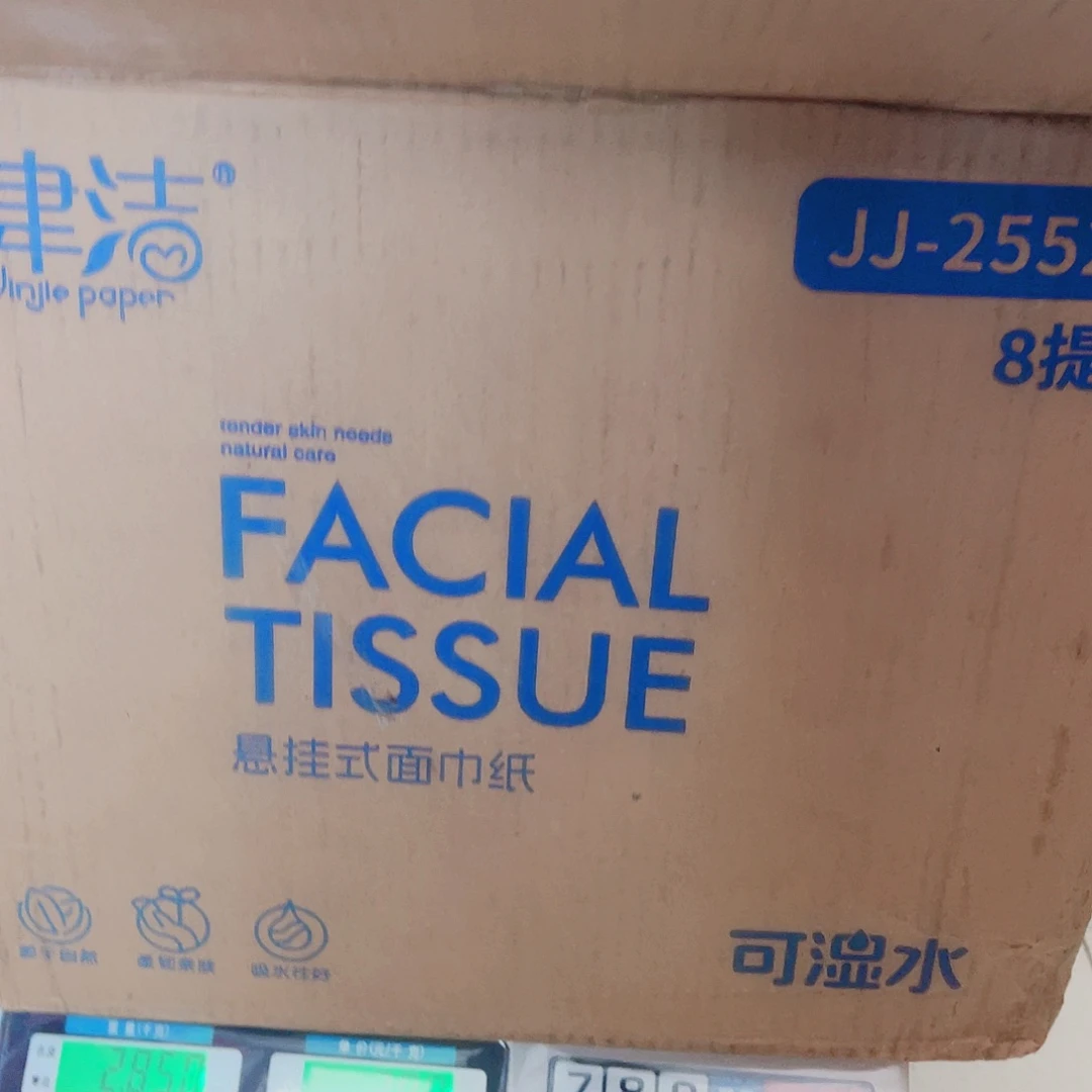 8提挂抽纸一包一包一袋两盒一袋两包一