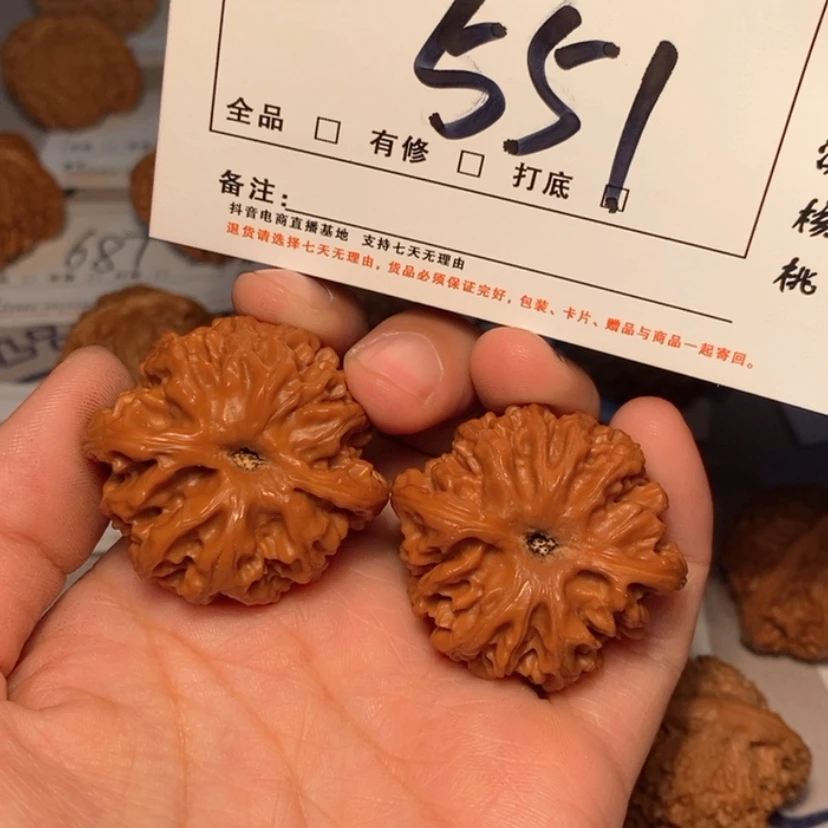 【闪购商品】吊坠文玩核桃苹果园39尺551号