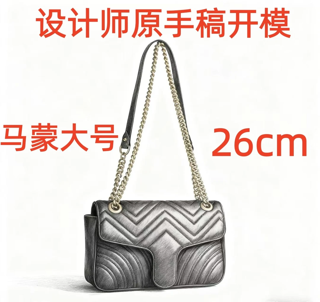A055G 马蒙大号 26cm【到货带原标】【带内标】【带礼盒】单肩包