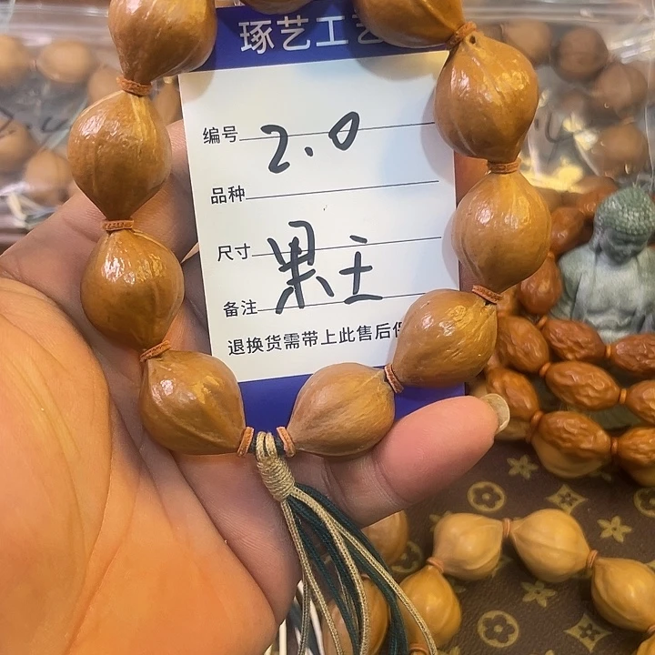 手串橄榄核德庆果王2.8