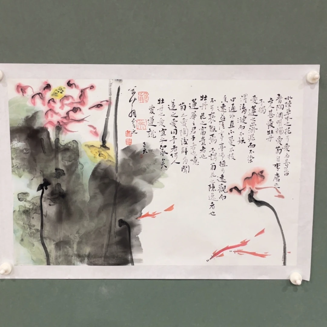 国画原创设计作品