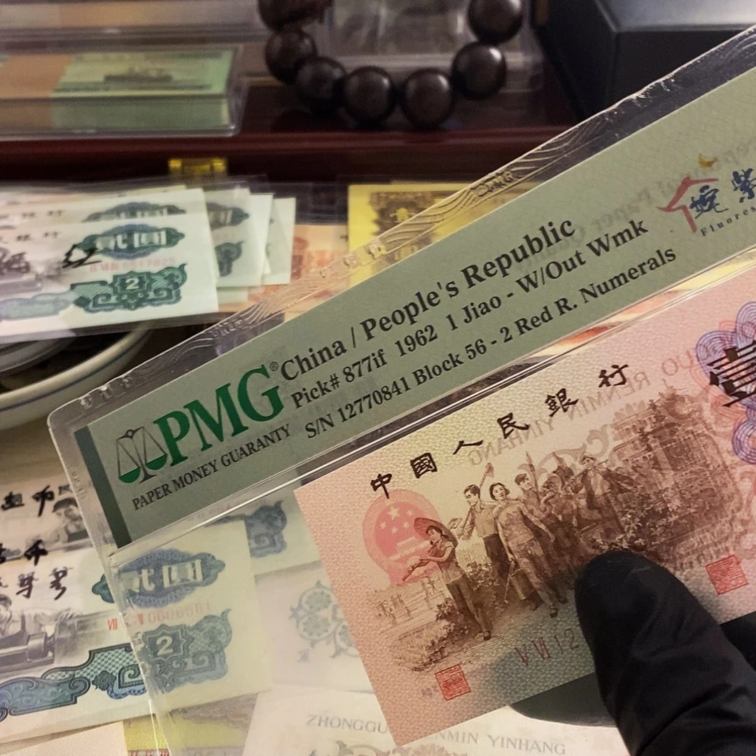 饺****塑封包装 普年百个梅子