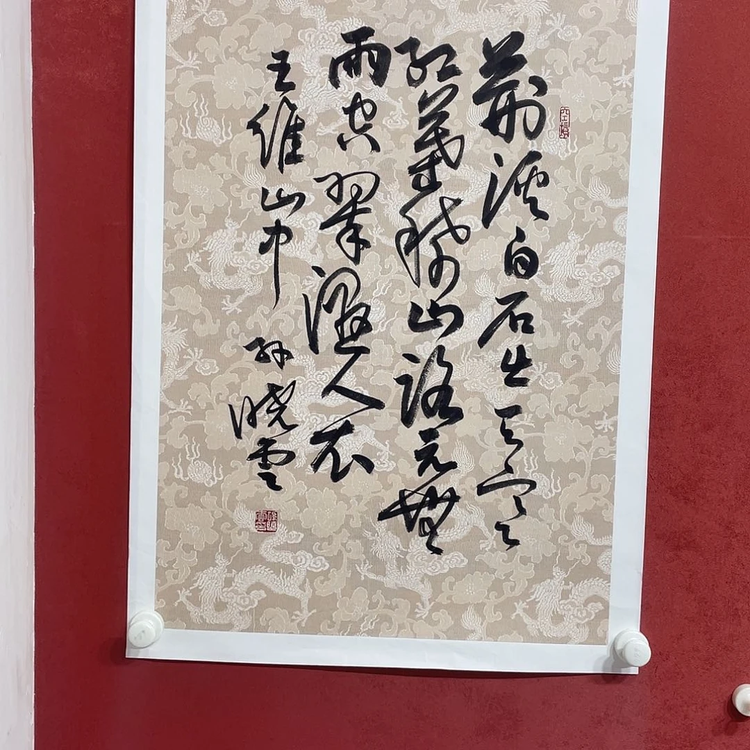 书法荆溪白石直播大漏