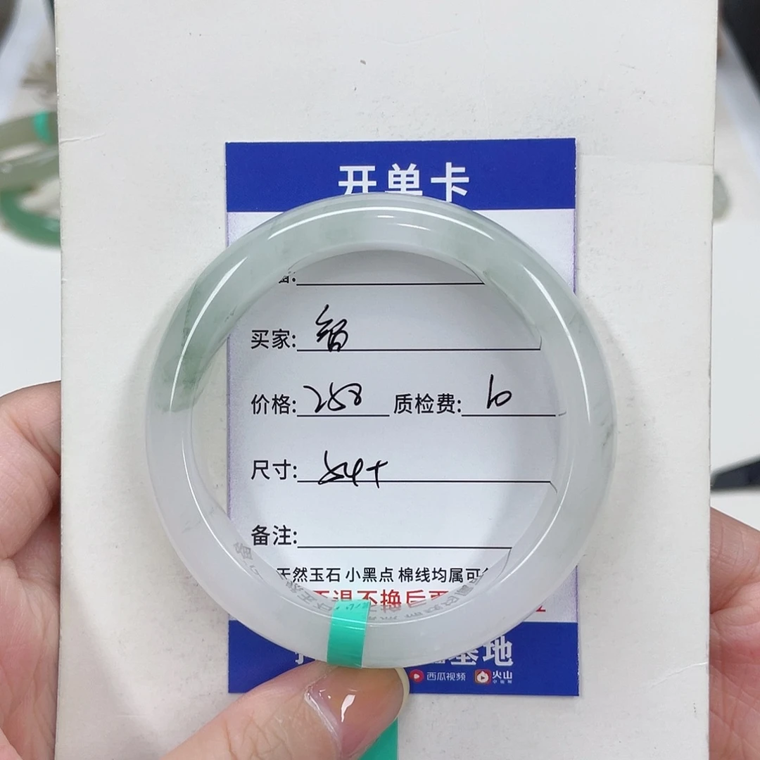 石英质玉未镶嵌手镯