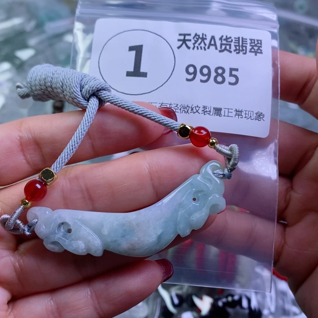 翡翠颈饰未镶嵌吊坠