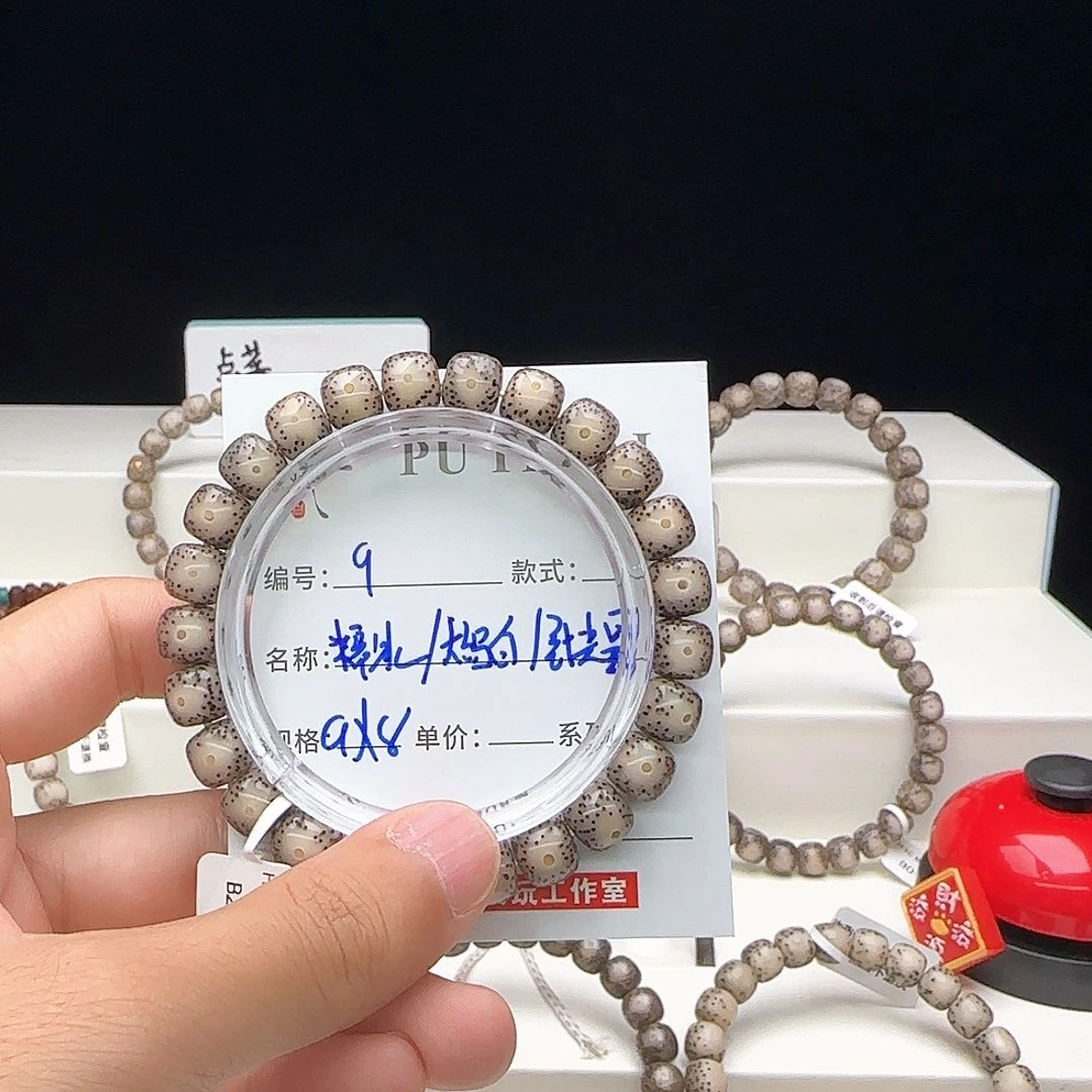 星月菩提手串星月菩提