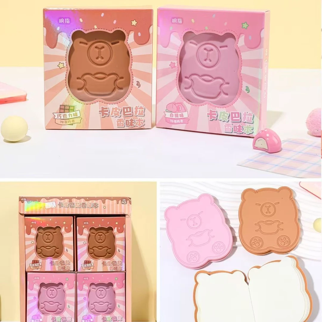 响指卡皮巴拉香味本