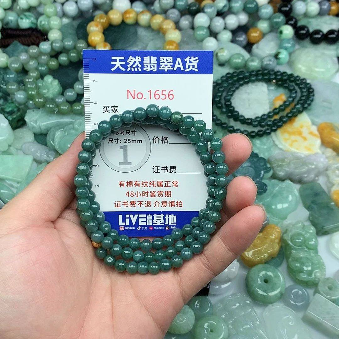 翡翠挂件未镶嵌1656….